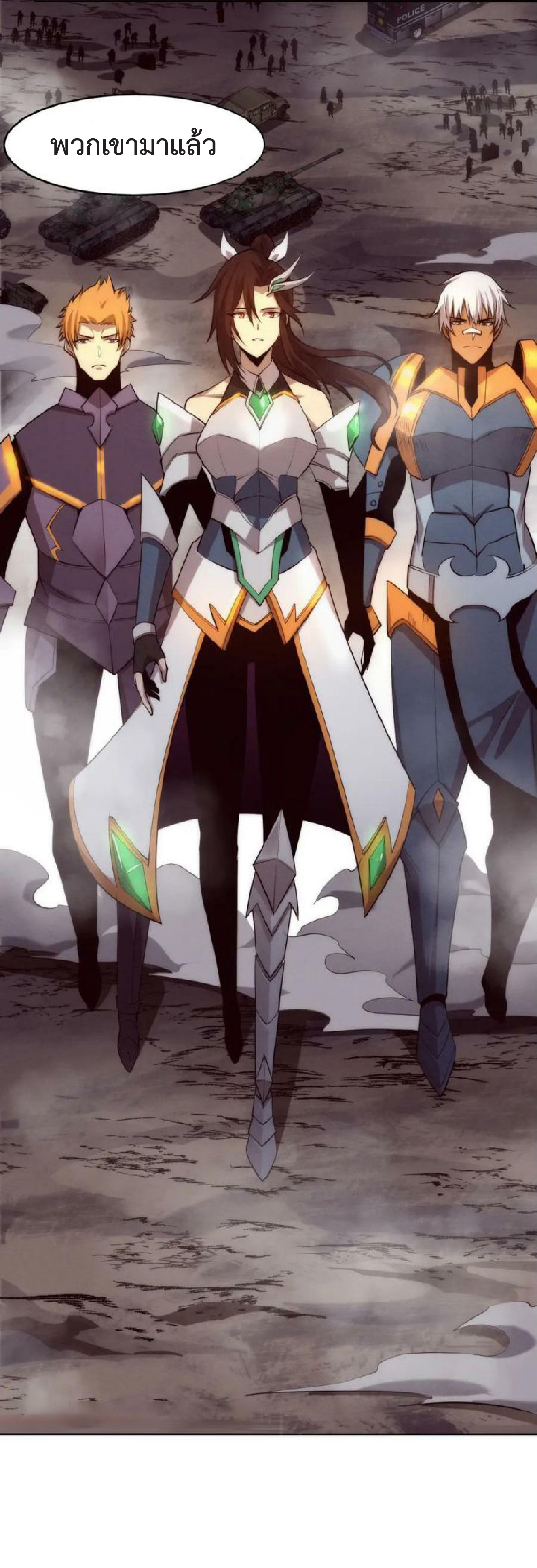 the frenzy of evolution การวิวัฒนาการที่บ้าคลั่ง ตอนที่ 101 หน้า 40