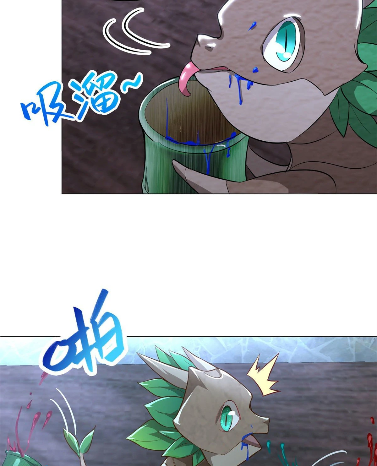 (ชนจีน) Dragon Master (จูหมิง นักรบเซียนมังกร) ตอนที่ 29 หน้า 31