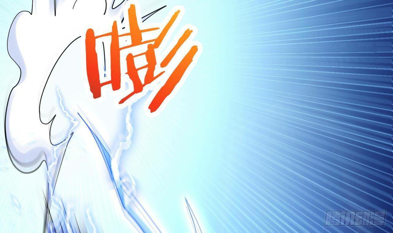 อยู่ดีๆโลกของผมก็เต็มไปด้วยสิ่งลึกลับ ตอนที่ 21 หน้า 62