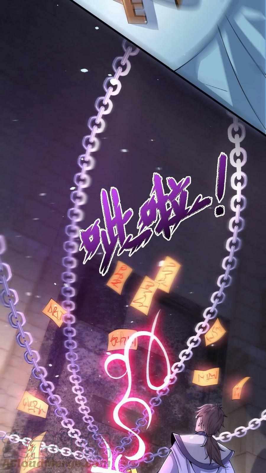 ระบบไร้เทียมทานเมื่อถูกปีศาจโจมตี ตอนที่ 5 หน้า 27