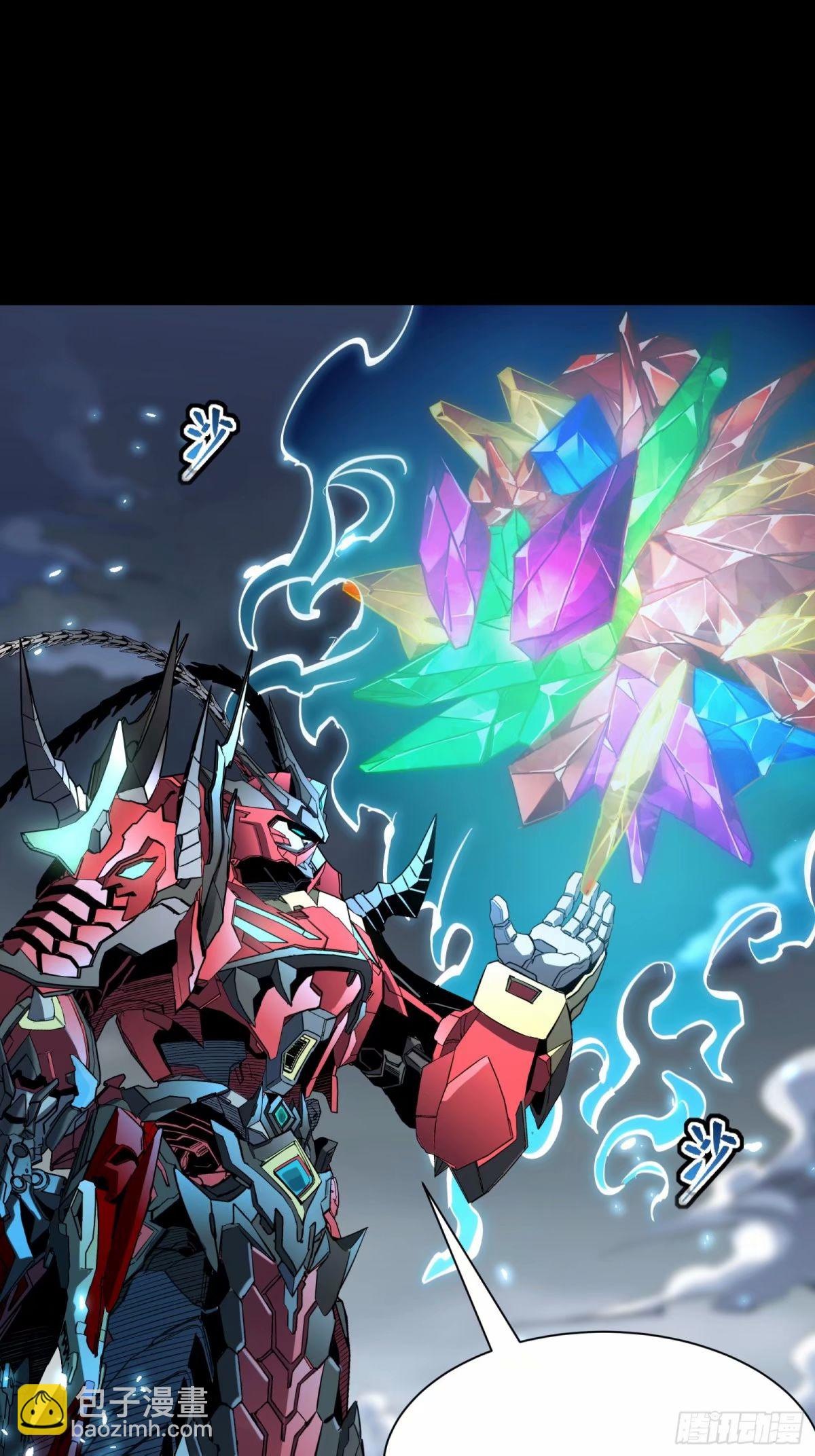 Legend of Star Genera ชนจีน ตอนที่ 112 หน้า 54