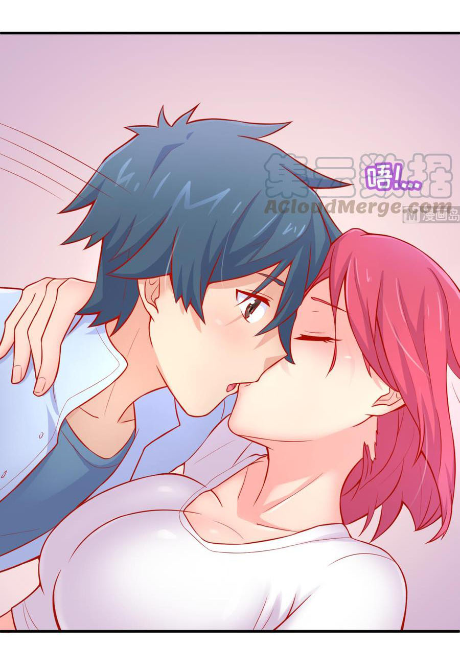 เทพเซียนหมอ ของยัยเทพธิดา ตอนที่ 78 หน้า 23