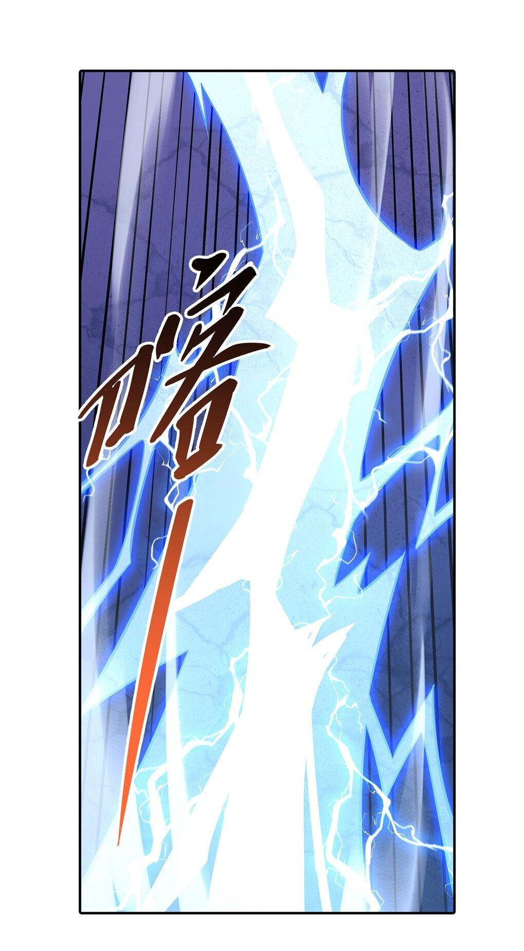 ศิษย์ของข้าล้วนมีอนาคตที่ยิ่งใหญ่ (ชนจีน) ตอนที่ 87 หน้า 9