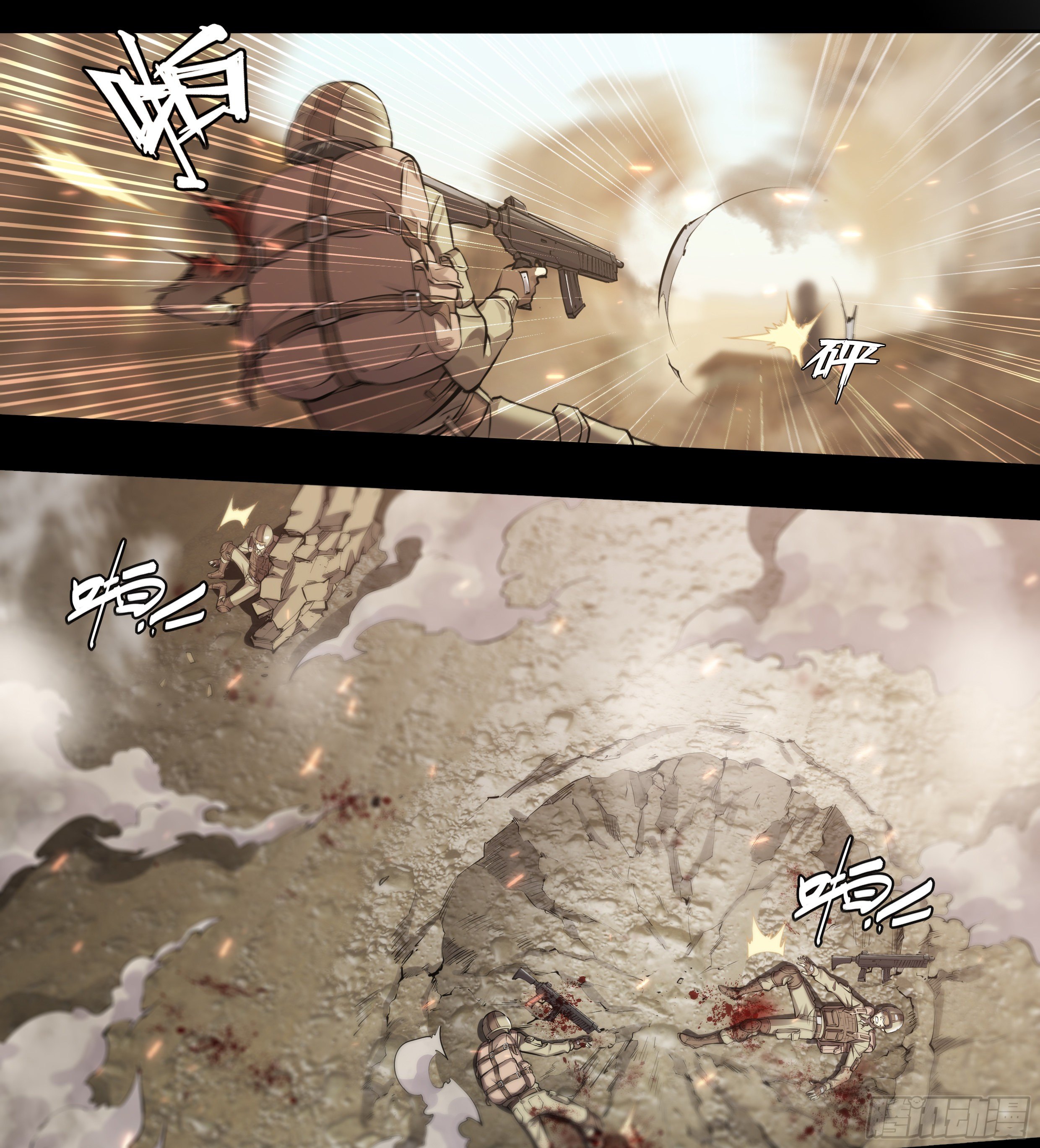 Apocalypse Forecast ตอนที่ 59 หน้า 34