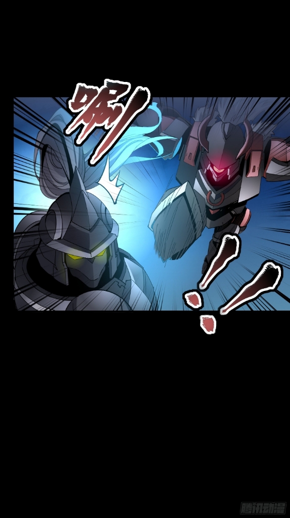 Legend of Star Genera ชนจีน ตอนที่ 53 หน้า 22