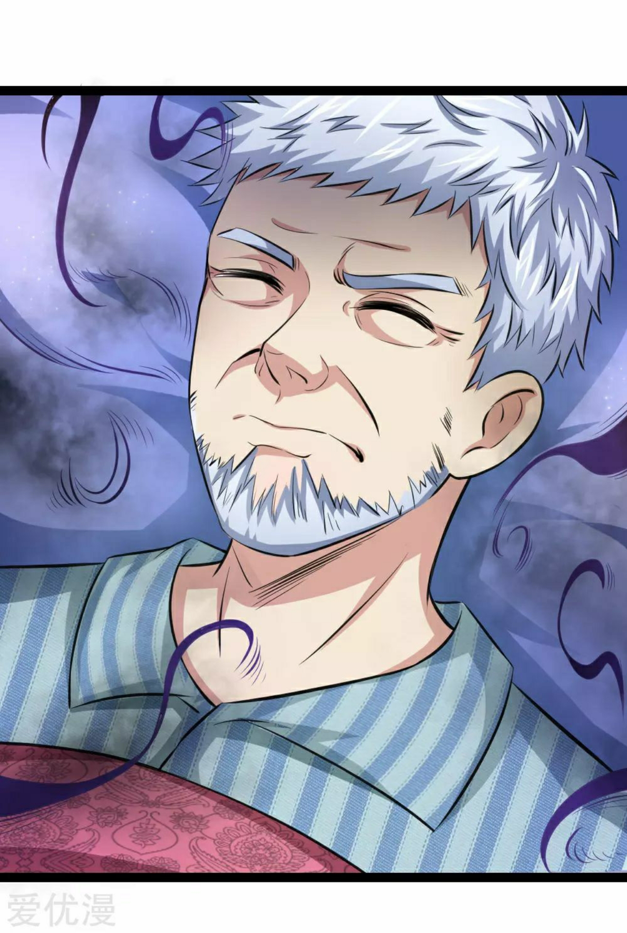 สุดยอดปรมาจารย์มีด ตอนที่ 100 หน้า 19