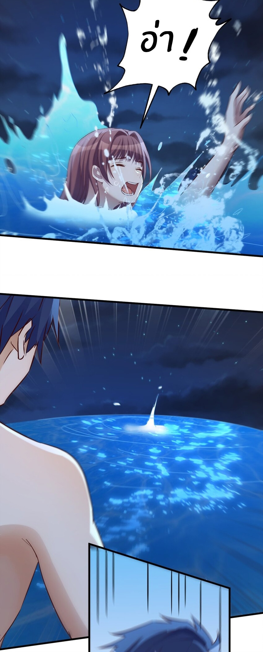 พี่สาวอยากเล่นคุณ ตอนที่ 216 หน้า 14