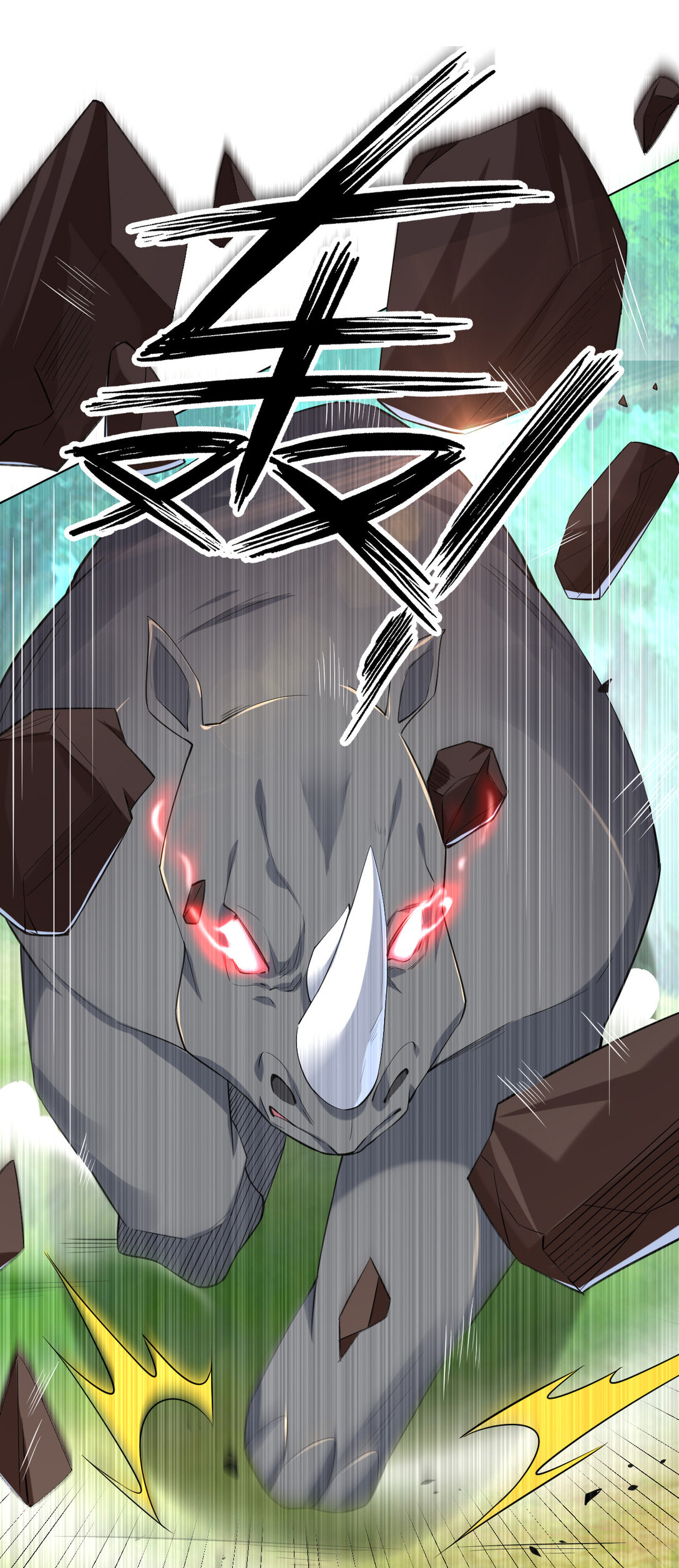 นักรบคีย์บอร์ดอมตะ ตอนที่ 22 หน้า 4