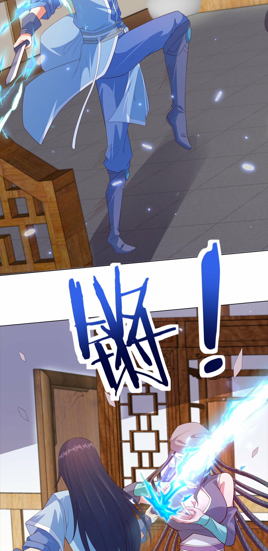 นักรบคีย์บอร์ดอมตะ ตอนที่ 39 หน้า 33