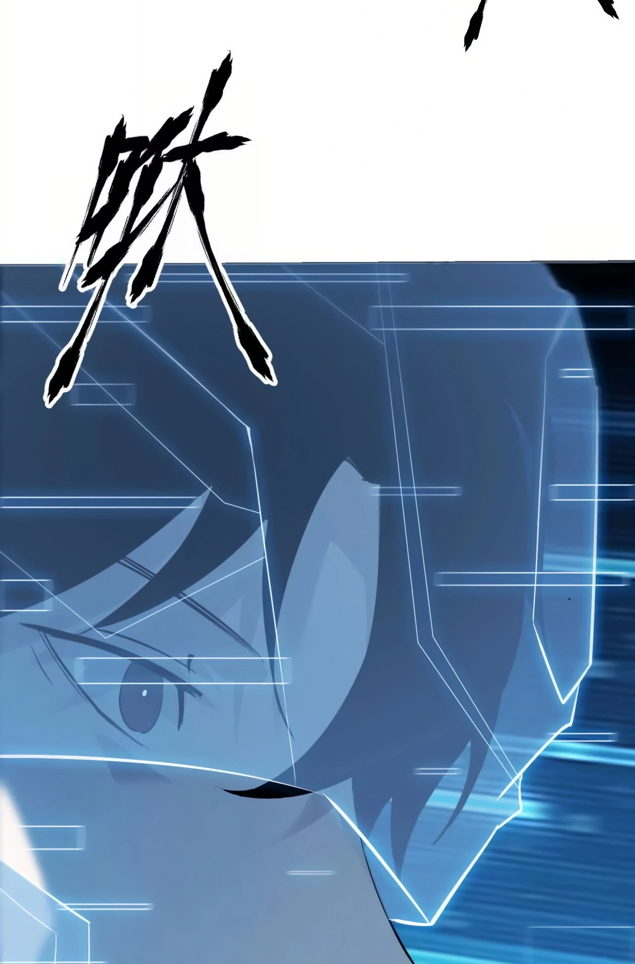 ยอดคน ณ โลกออนไลน์ ตอนที่ 3 หน้า 100