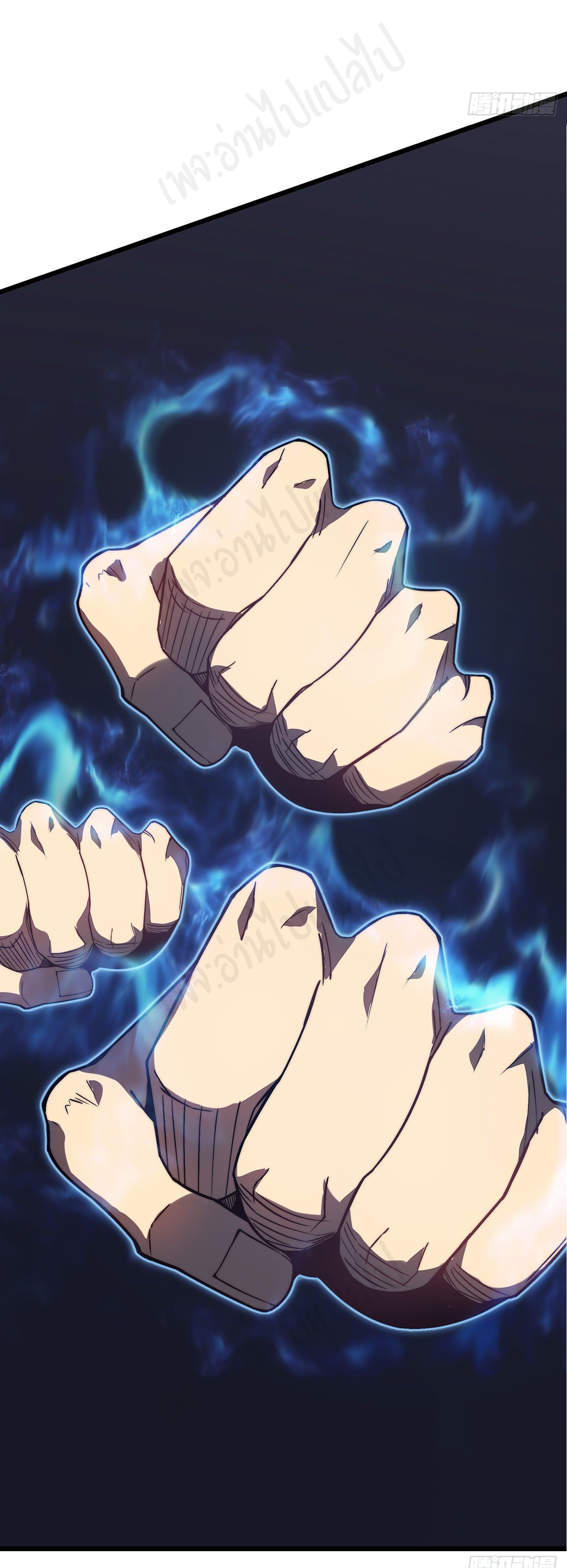 I killed the gods in another world ตอนที่ 31 หน้า 29