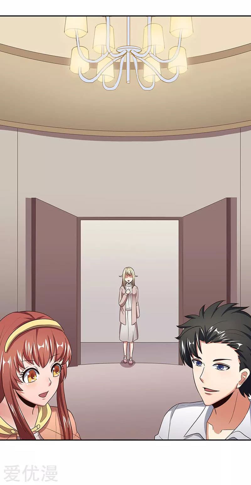 โครตเกรียนเซียนโอสด ตอนที่ 56 หน้า 27