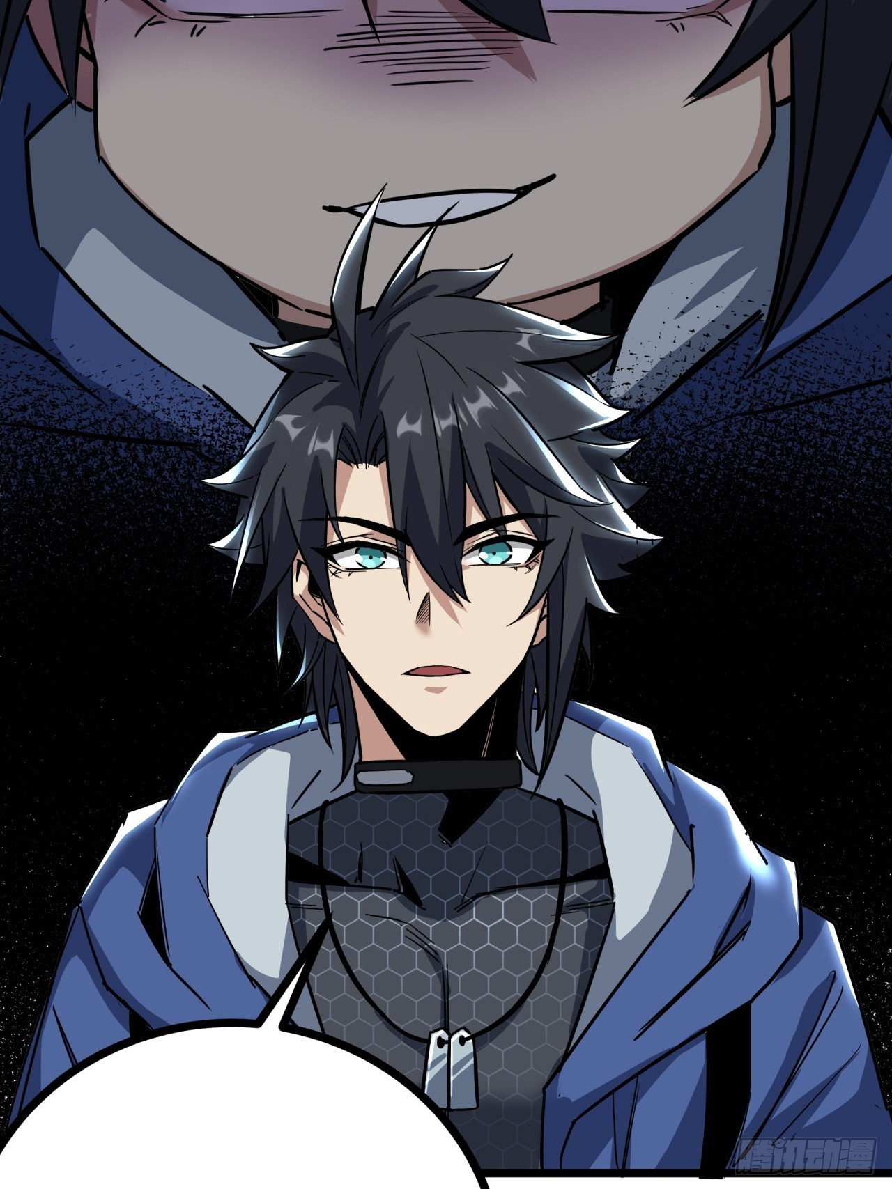 ผมโหดที่สุดในเกมนี้นะครับ ตอนที่ 10 หน้า 21