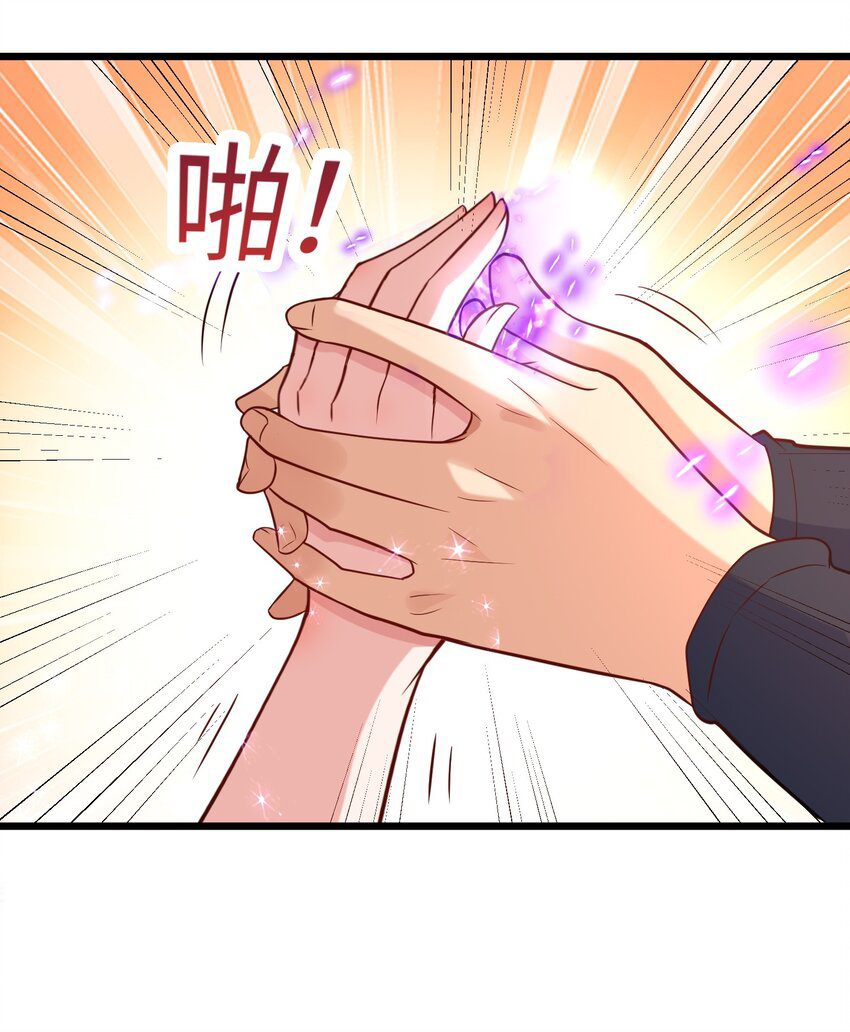 สมบัติทั้งหมดที่ข้าทิ้งไปตอนนี้กลายเป็นผู้หญิงไปซะแล้ว (ชนต้นฉบับ) ตอนที่ 31 หน้า 12