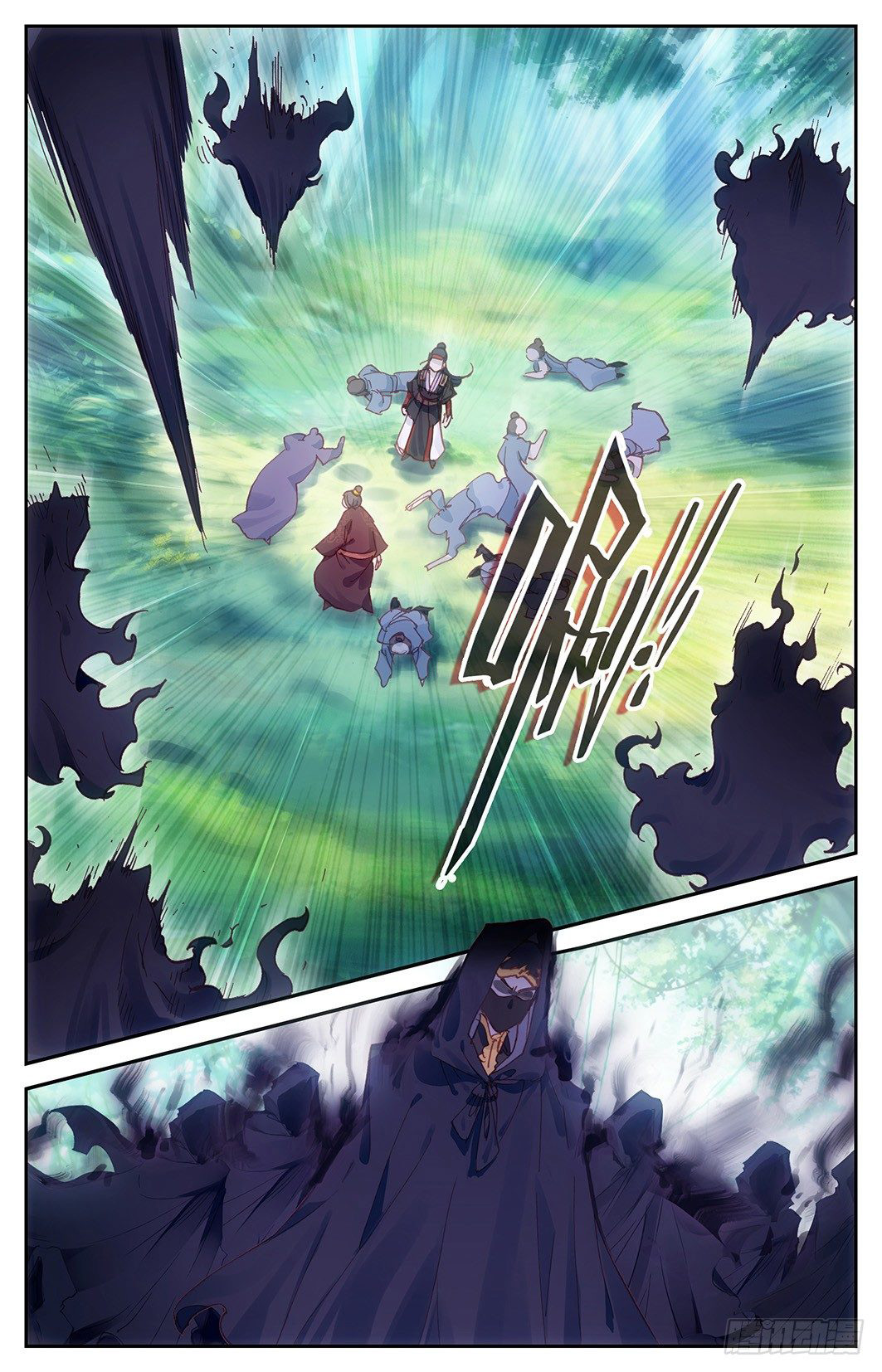 บรรพกาลแห่งวิญญาณศักดิ์สิทธิ์ ตอนที่ 10 หน้า 9