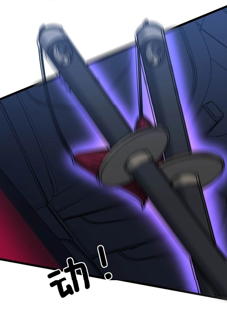 Bad Hand Witch Doctor สุดยอดพ่อมดหมอผี ตอนที่ 243 หน้า 22