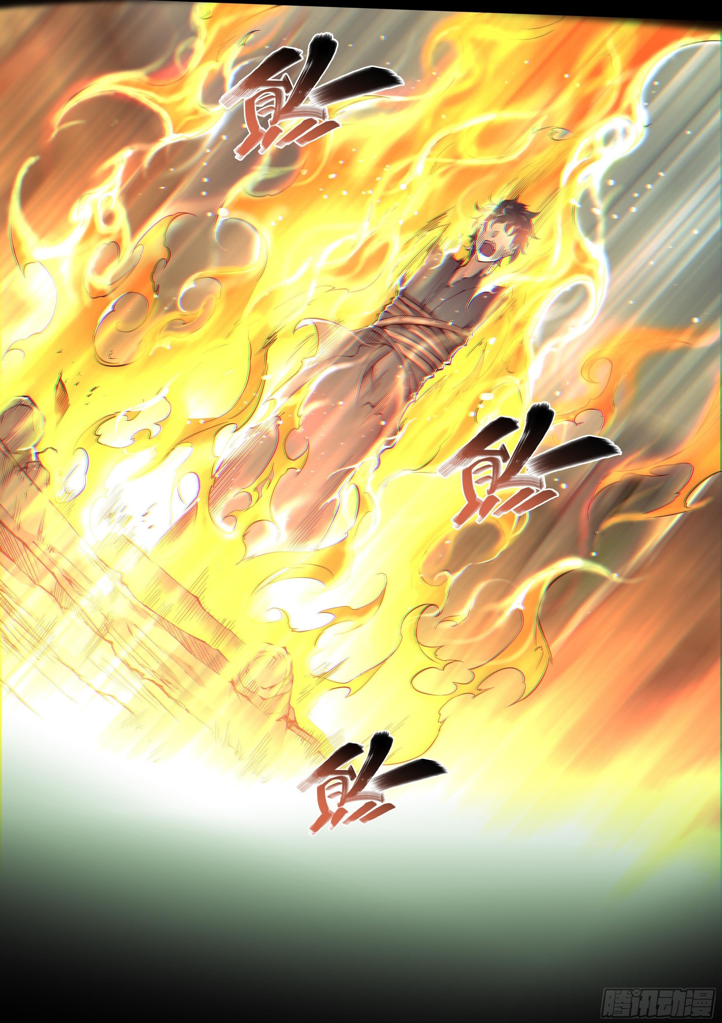 Apocalypse Forecast ตอนที่ 15 หน้า 6