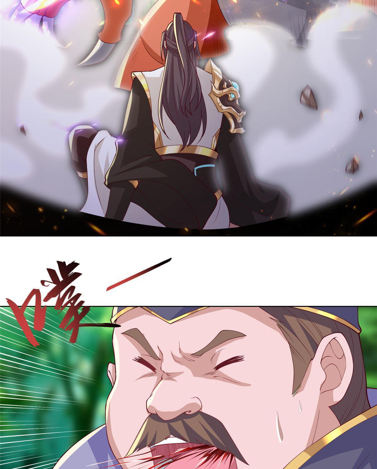 (ชนจีน) Dragon Master (จูหมิง นักรบเซียนมังกร) ตอนที่ 211 หน้า 47