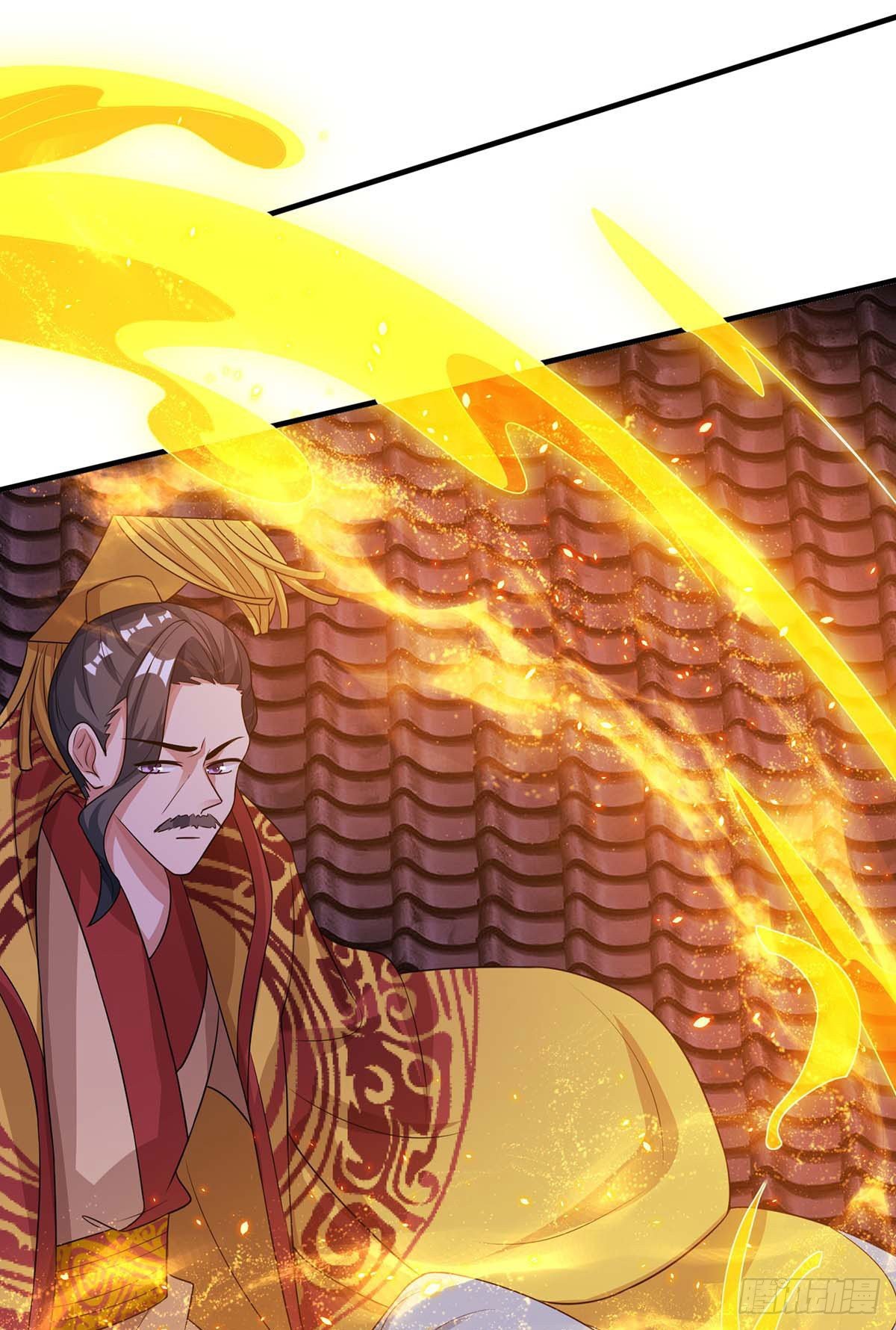 จักรพรรดิ 80,000 ปี ตอนที่ 21 หน้า 33