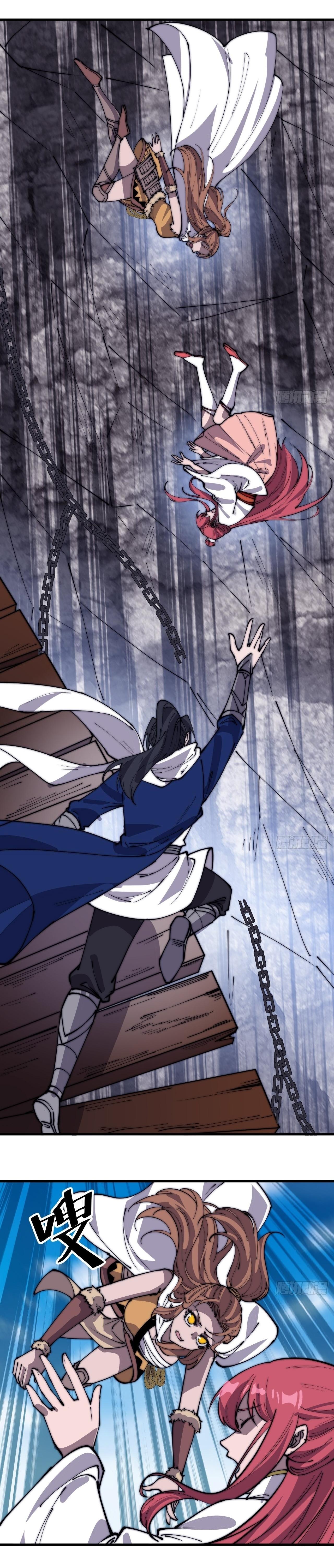 Starting a Mountain ตอนที่ 332 หน้า 10