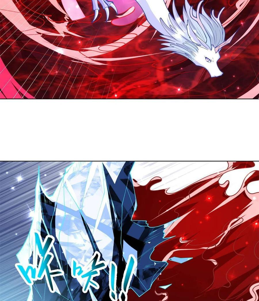 (ชนจีน) Dragon Master (จูหมิง นักรบเซียนมังกร) ตอนที่ 109 หน้า 41