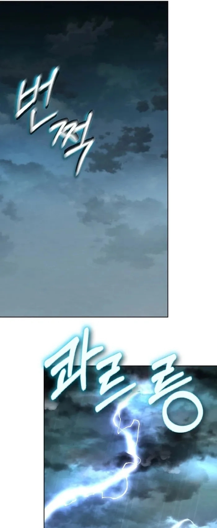 การหวนคืนของศิษย์ราชันแห่งยุทธภพ ตอนที่ 2 หน้า 29