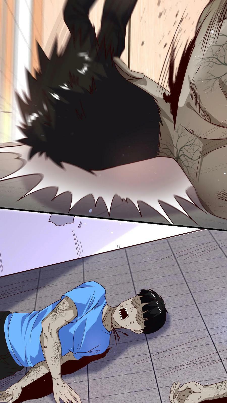 วันโลกาวินาศกับอัตราการดรอปของ 100%(Apocalypse 100% Drop Rate) ตอนที่ 12 หน้า 6