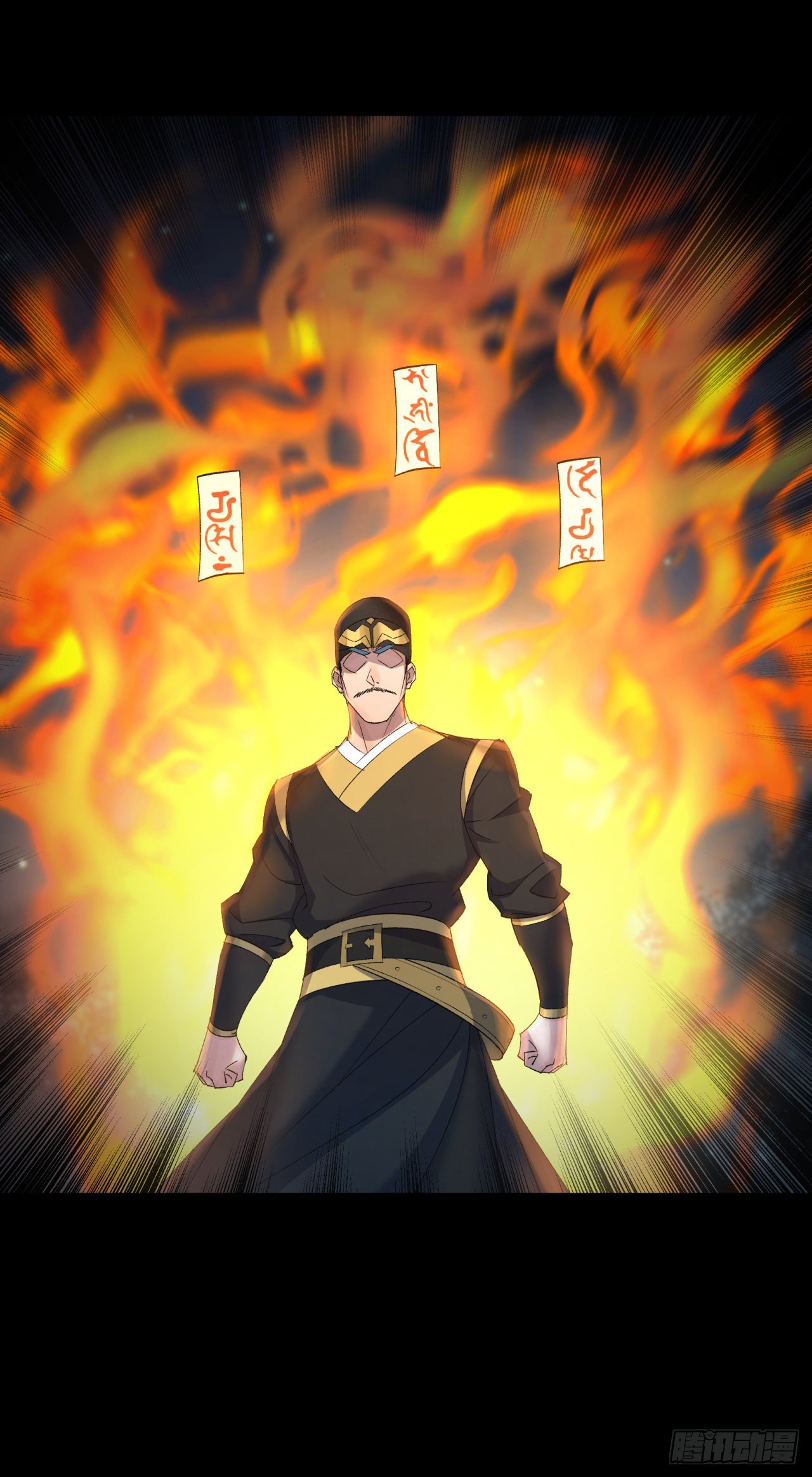 มหาปราชญ์ผู้ยิ่งใหญ่ ตอนที่ 69 หน้า 27