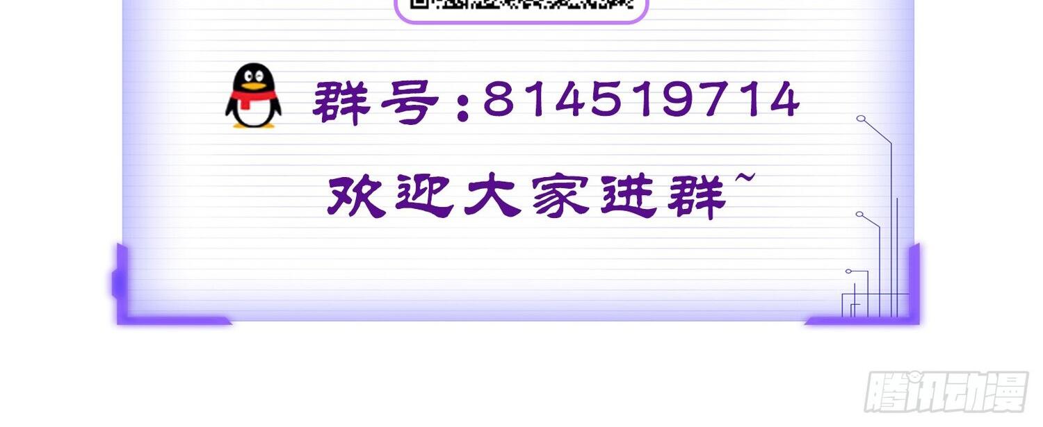 ชายผู้แสนดีอย่างข้า ดันถูกระบบบังคับให้กลายเป็นจอมวายร้าย ตอนที่ 4 หน้า 44