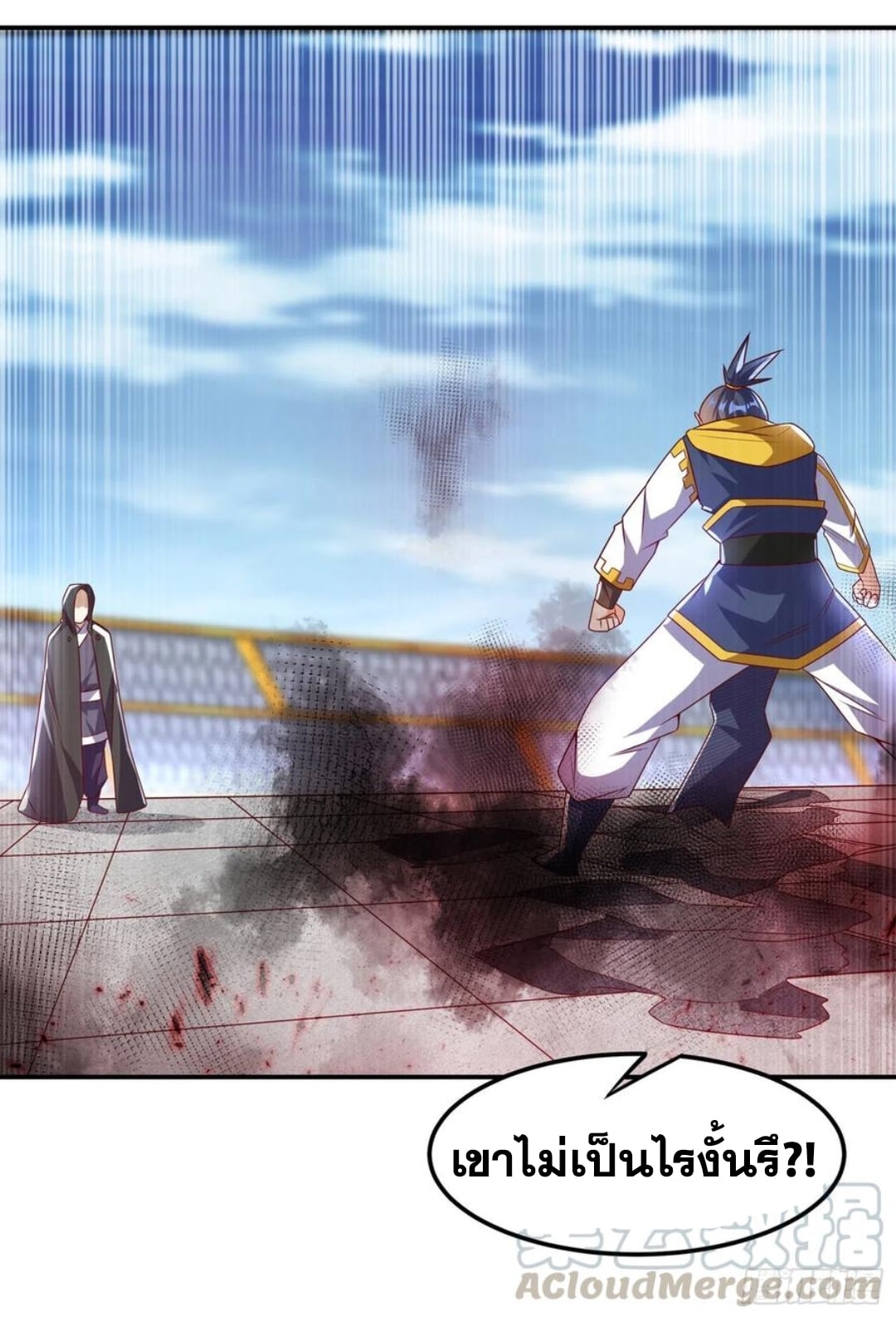 Wu ni ตอนที่ 165 หน้า 3