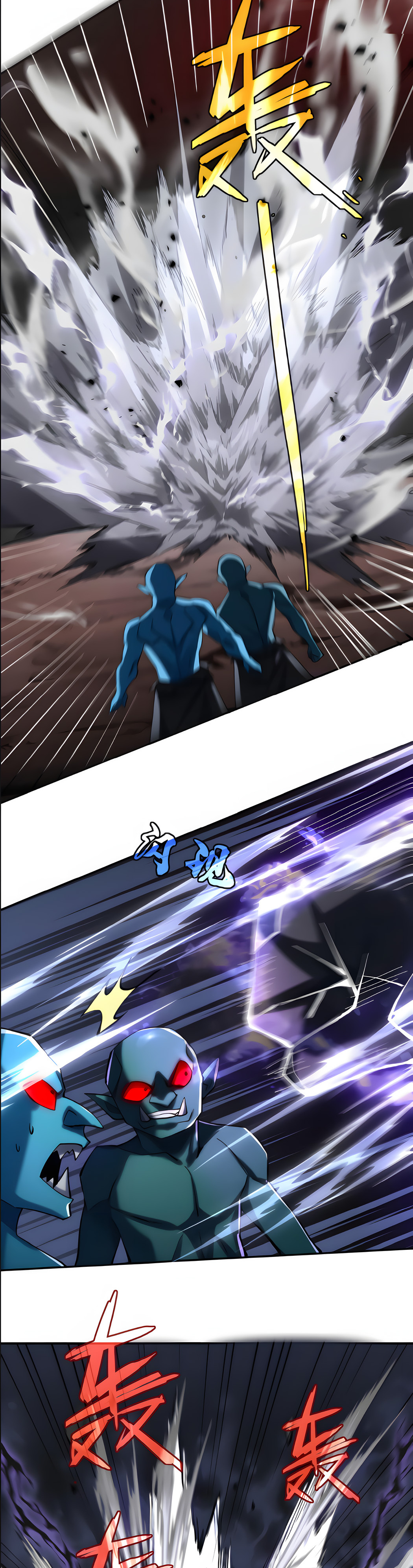 ช่วงชิงพรสวรรค์ ฉันขอเป็นพระเจ้า! ตอนที่ 6 หน้า 15