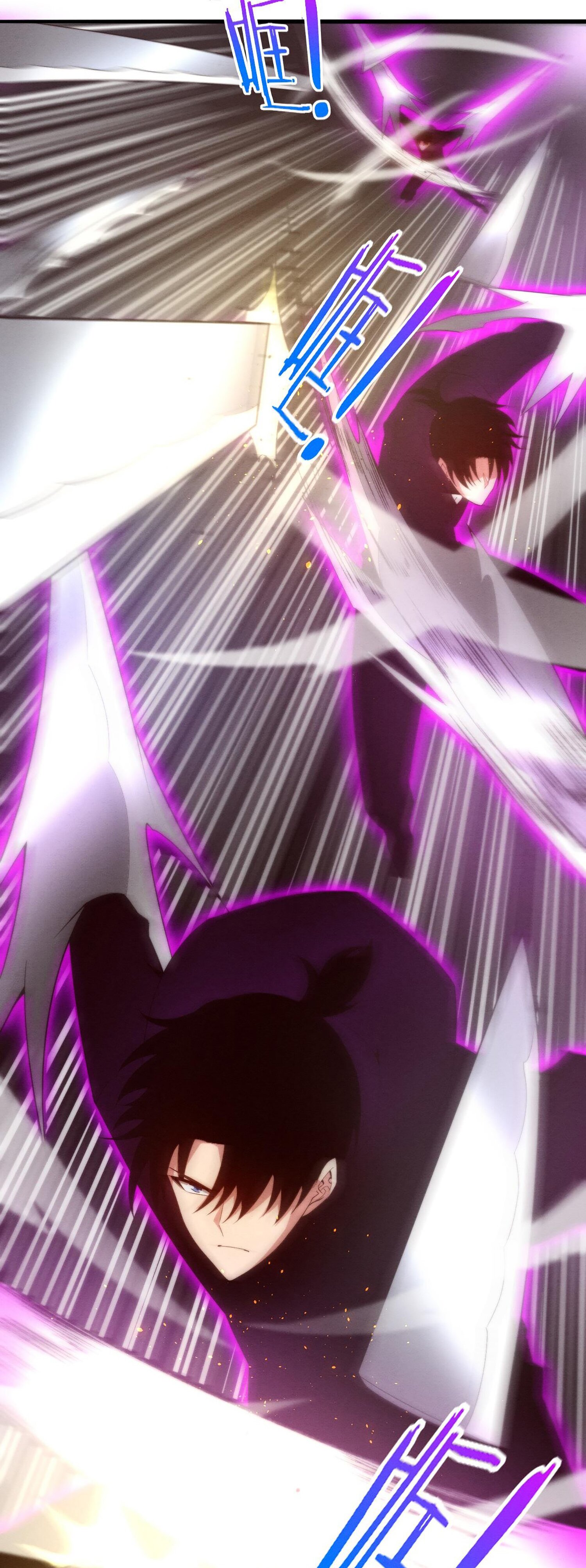 The Frenzy Of Evolution ตอนที่ 72 หน้า 23