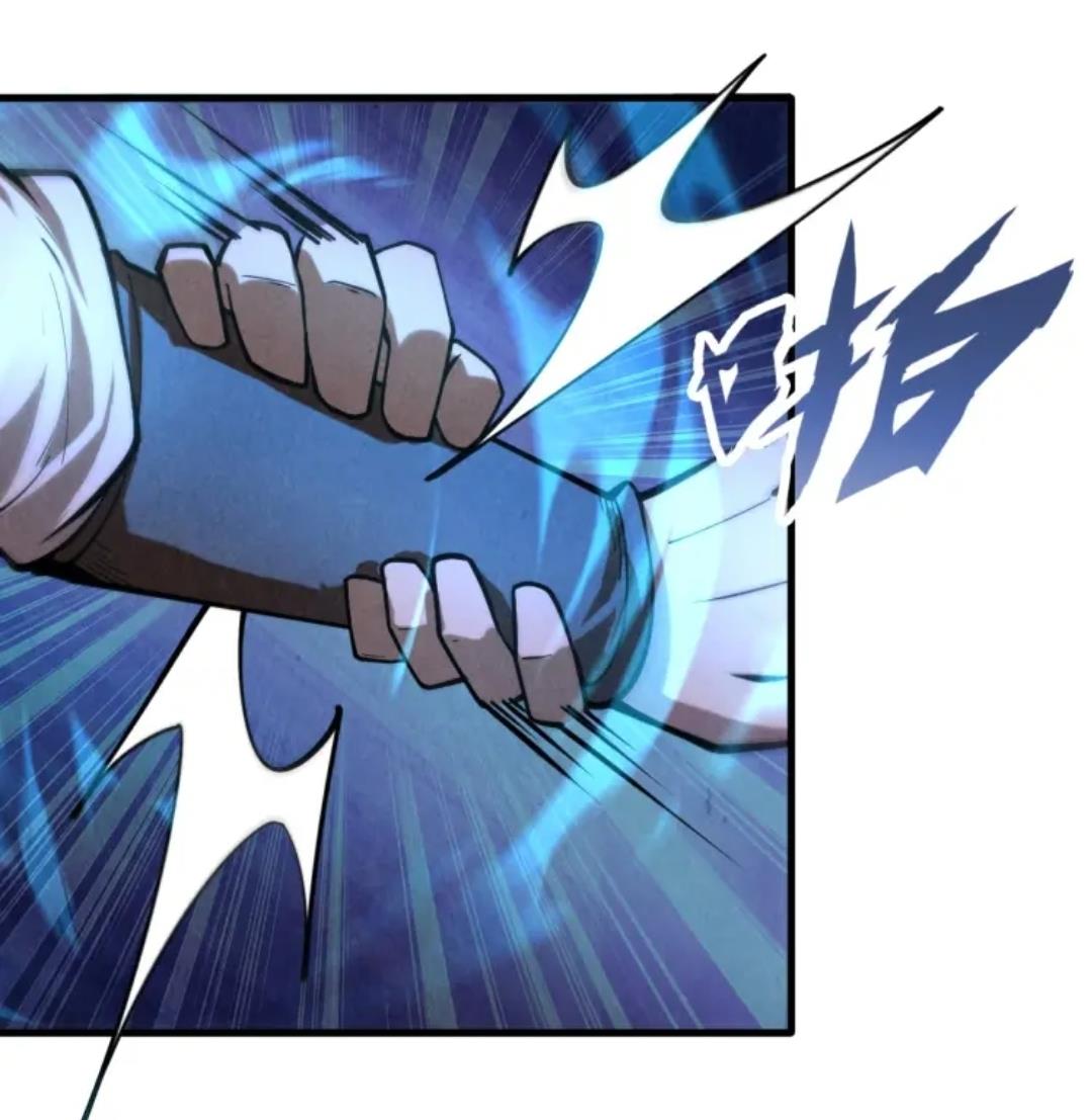 จักรพรรดิ์สูงสุดนิรันดร์ ตอนที่ 6 หน้า 24