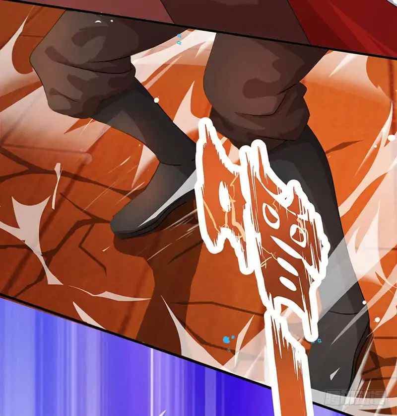 Dominate The Three Realms ตอนที่ 3 หน้า 5