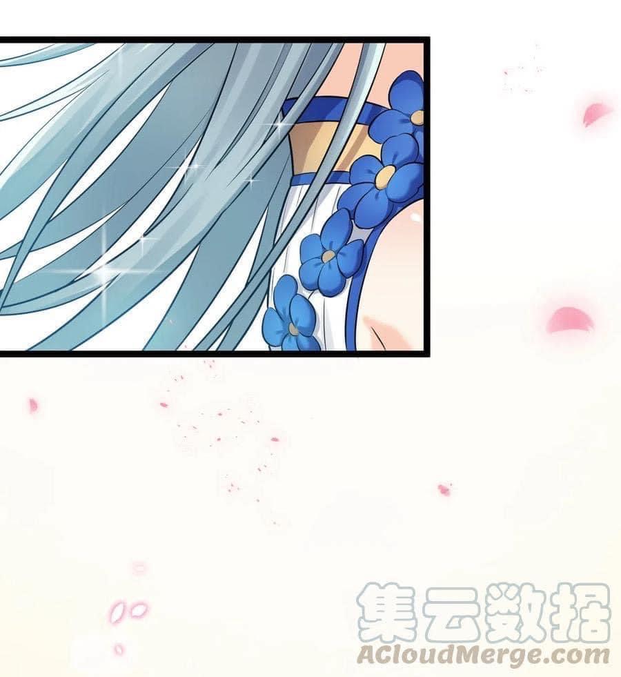 มหาบุรุษ ในตำนาน ตำนานที่หลับใหล (ศิษย์เบิ้มๆ) ตอนที่ 12 หน้า 50