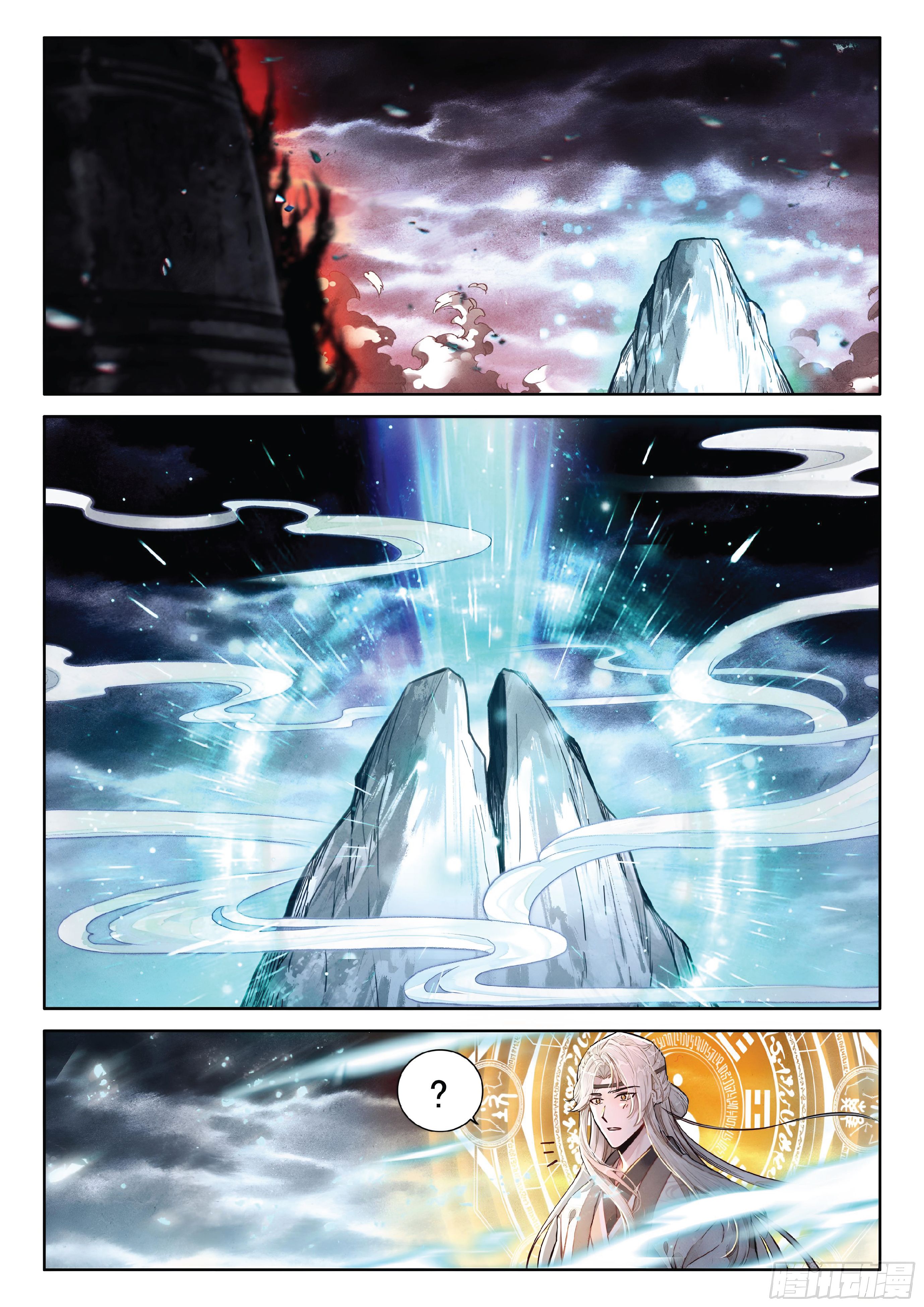 เกิดใหม่เป็นศิษย์พี่ใหญ่สุดเท่-A Mediocre Senior Brother ตอนที่ 64 หน้า 12