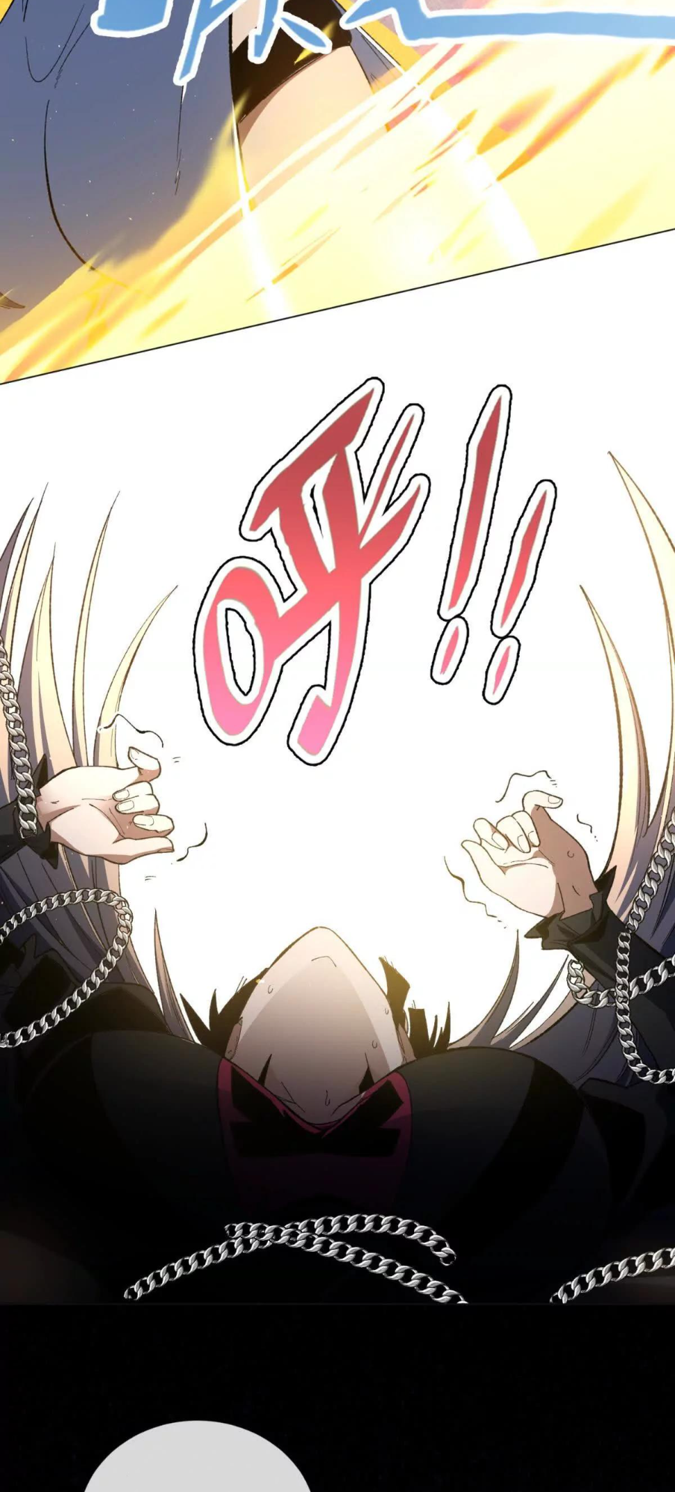 ระบบเติมเงิน คืนให้พิเศษกับตอนตาย ตอนที่ 21 หน้า 34