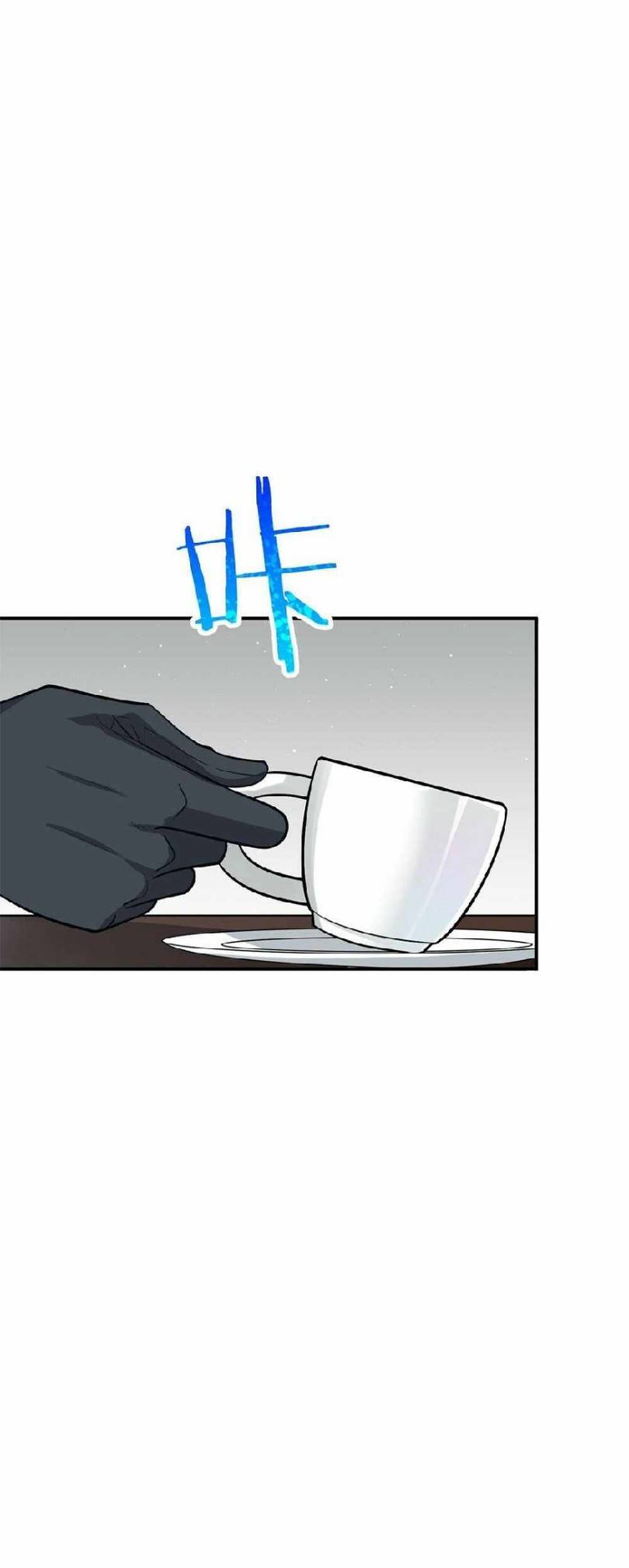 ข้าคือเต๋าสวรรค์ ตอนที่ 2 หน้า 34