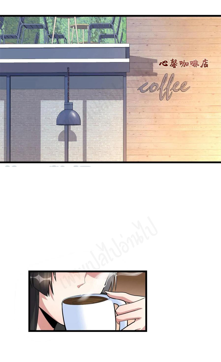 I might be a fake fairy ตอนที่ 223 หน้า 15