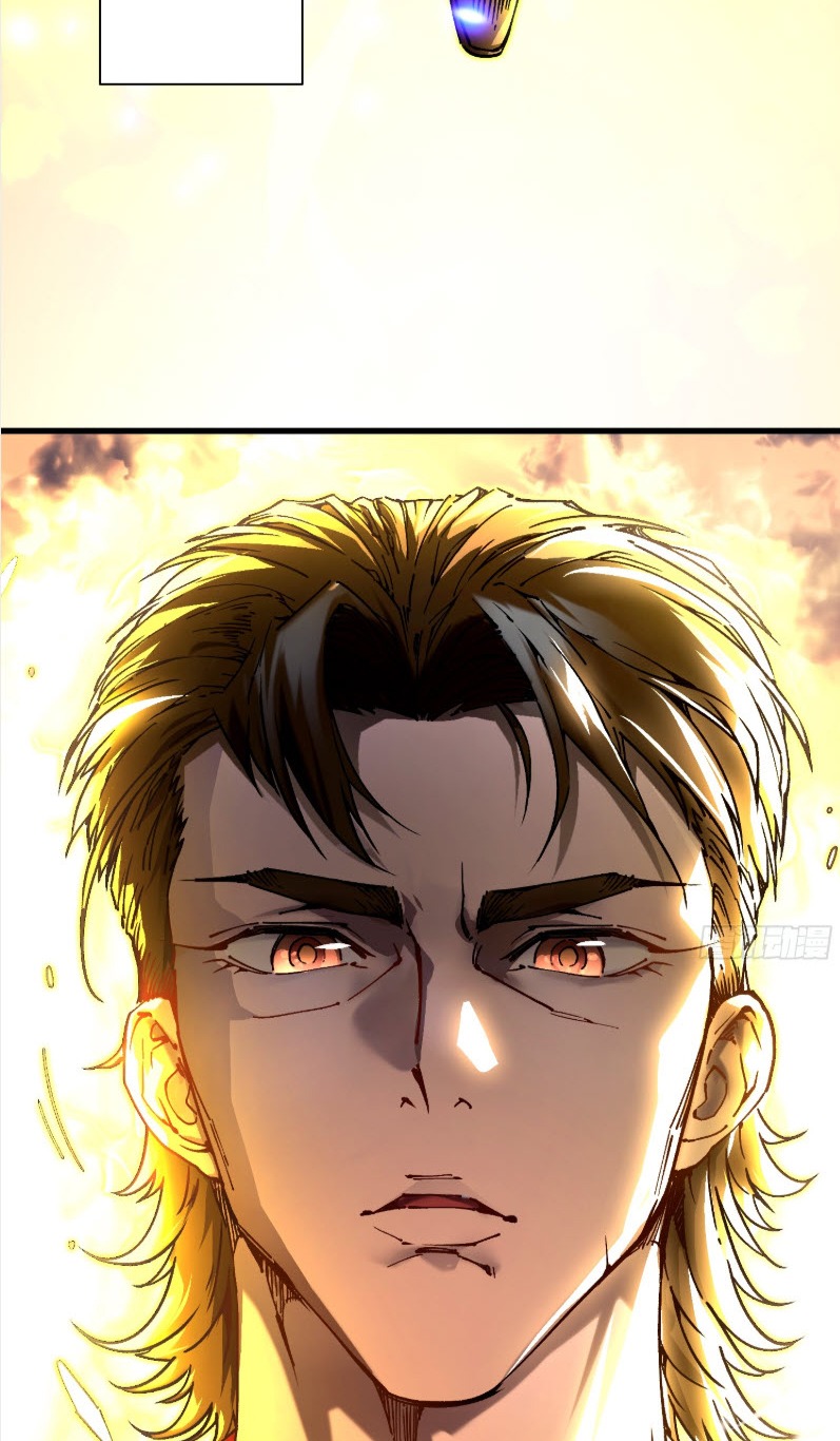 วิวัฒนาการแห่งพลังยุทธ์ขั้นสูง จุดเริ่มต้นจากการตื่นรู้ในฐานะราชาแห่งอสูร! ตอนที่ 10 หน้า 35