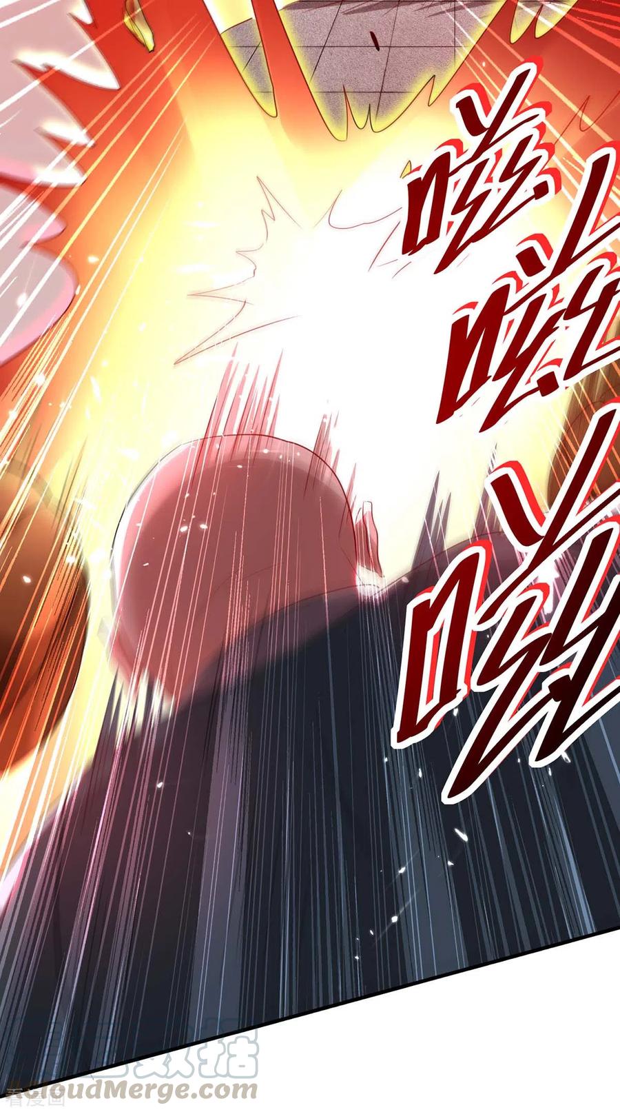 การกลับมาของจักพรรดิ์ ตอนที่ 187 หน้า 10