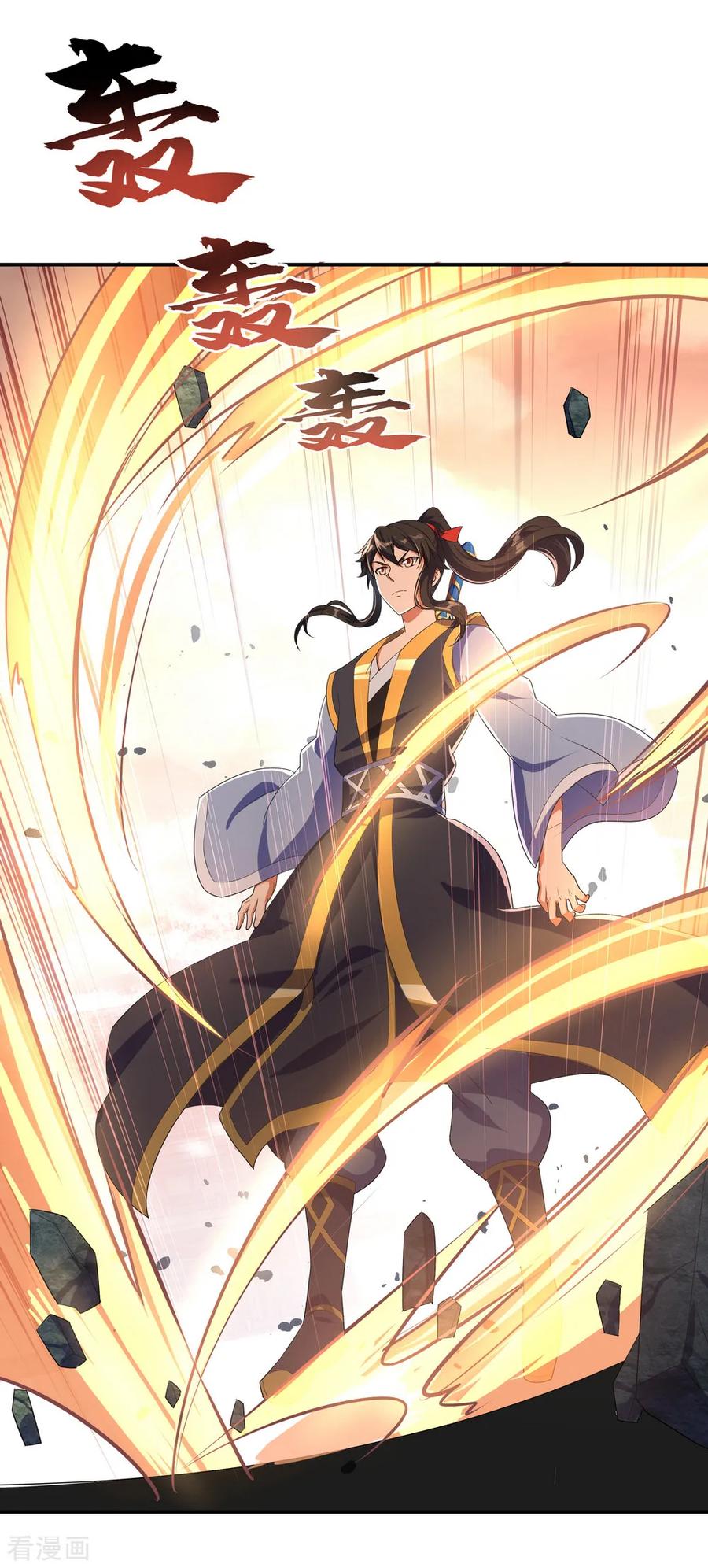 peerless battle spirit ตอนที่ 31 หน้า 2