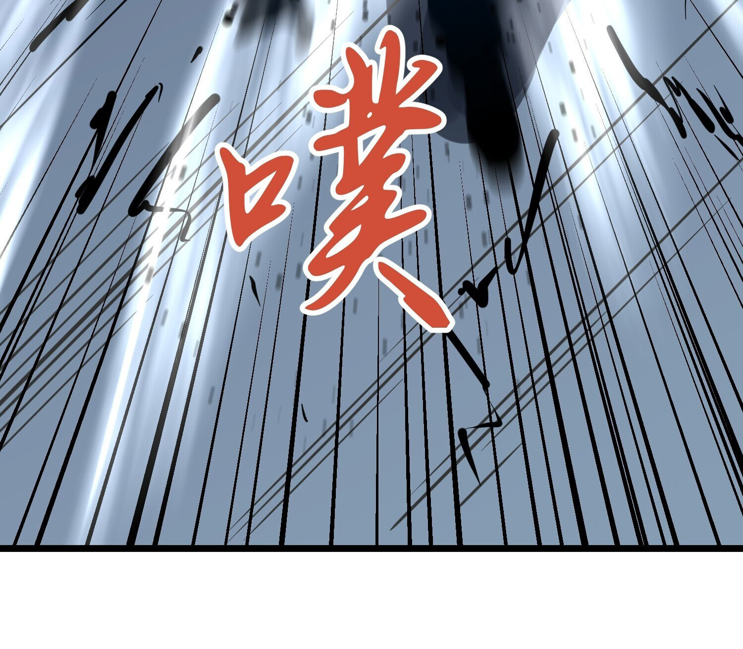 [ชนจีน]จอมมารหย่งชิง ตอนที่ 7 หน้า 43