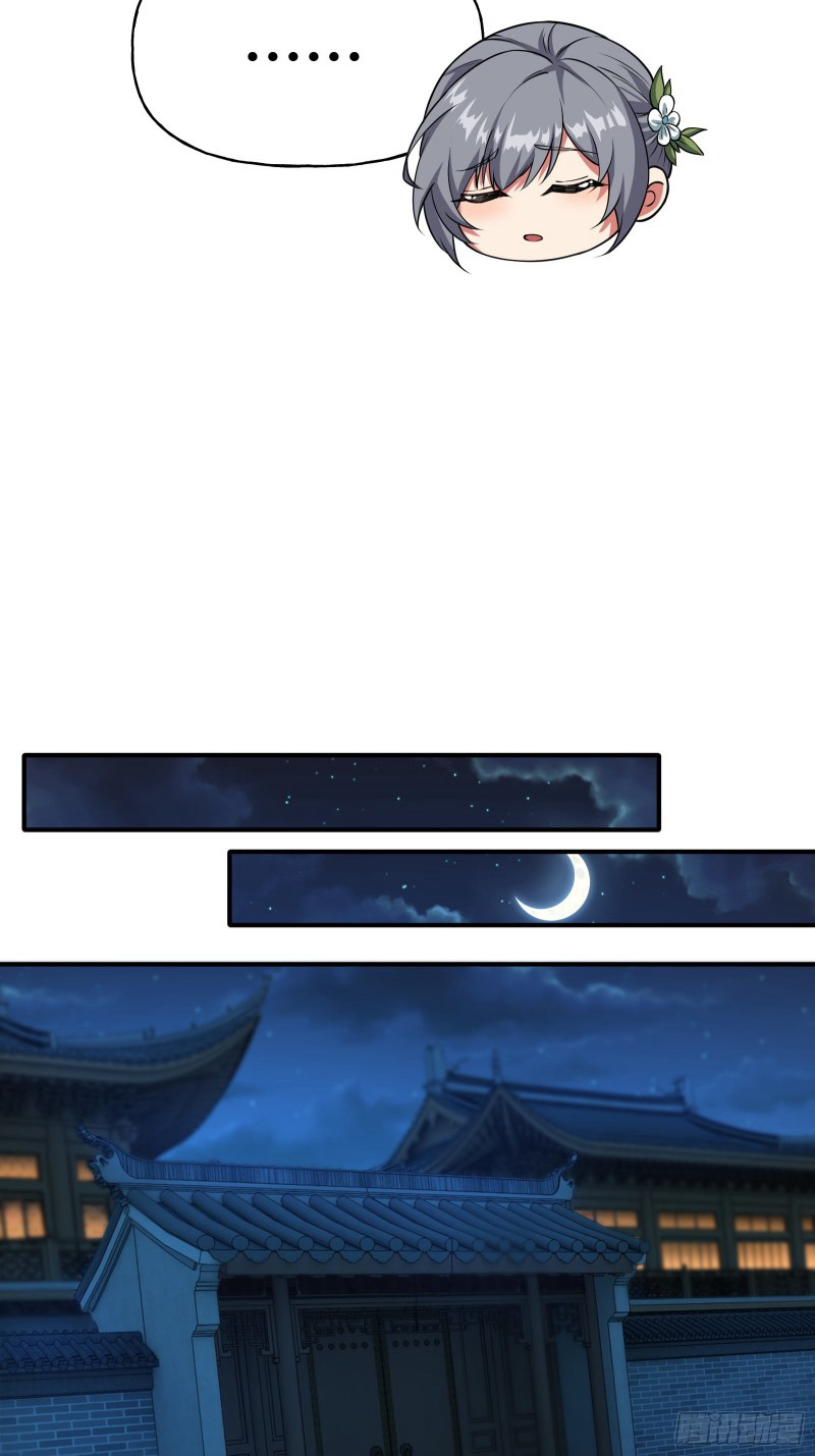 (ซ้ำกับราชันแห่งยุค)ทะลุมิติมาทั้งทีดันกลายเป็นตัวละครสุดแสนจะอาภัพไปเสียได้ ตอนที่ 11 หน้า 11