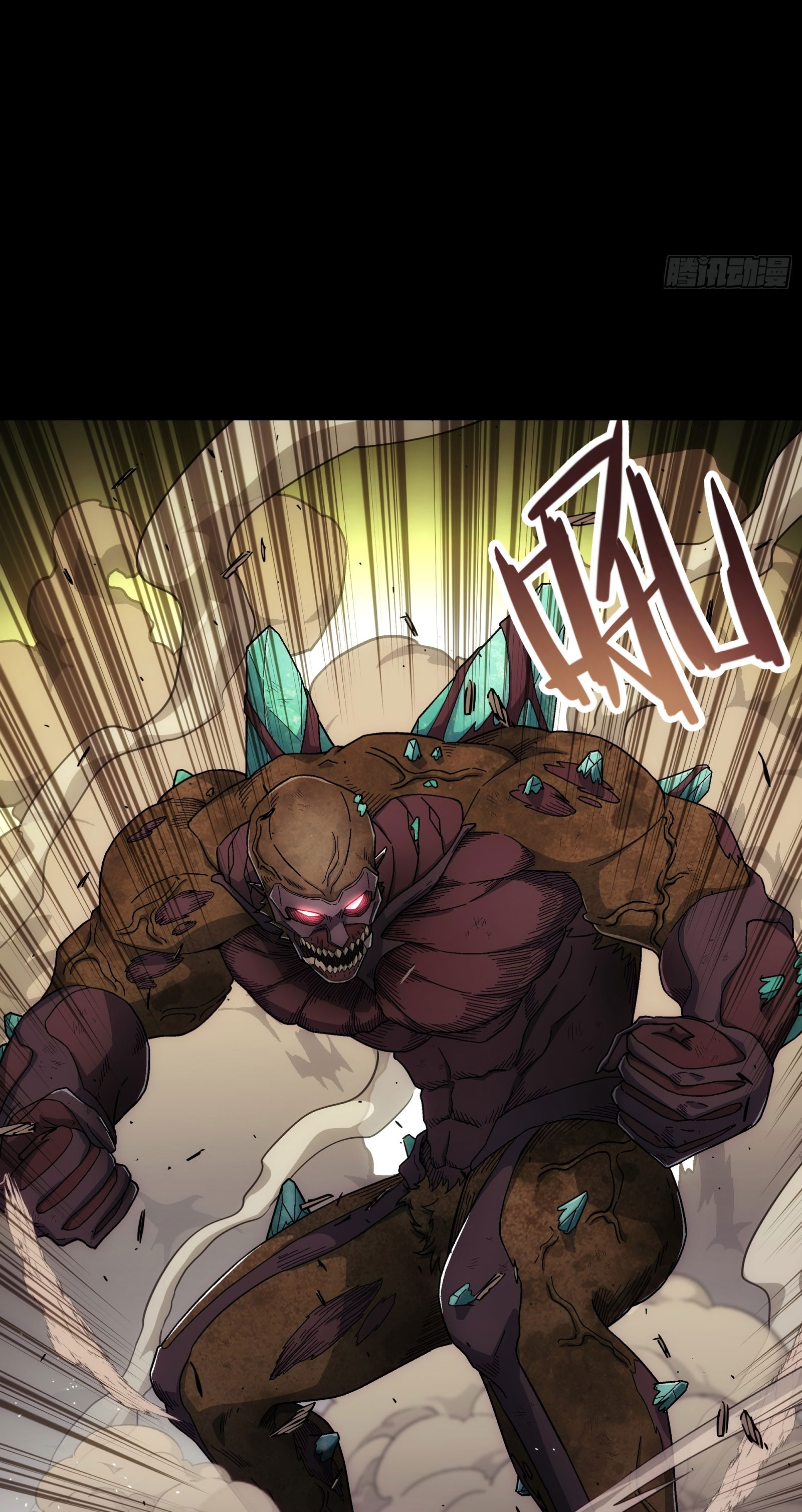 Steel Covenant ตอนที่ 12 หน้า 6