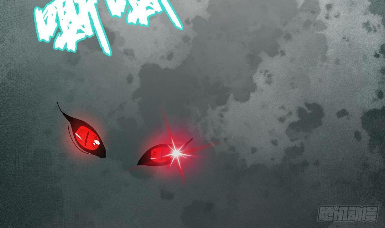 อยู่ดีๆโลกของผมก็เต็มไปด้วยสิ่งลึกลับ ตอนที่ 20 หน้า 14