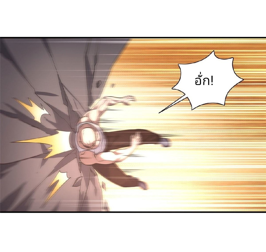 การเกิดใหม่ของพระเจ้ากับระบบผลาญเงินสุดกาว ตอนที่ 70 หน้า 8