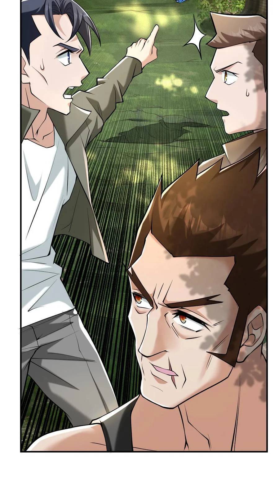 I Accidentally Became Invincible While Studying With My Sister ตอนที่ 10 หน้า 26