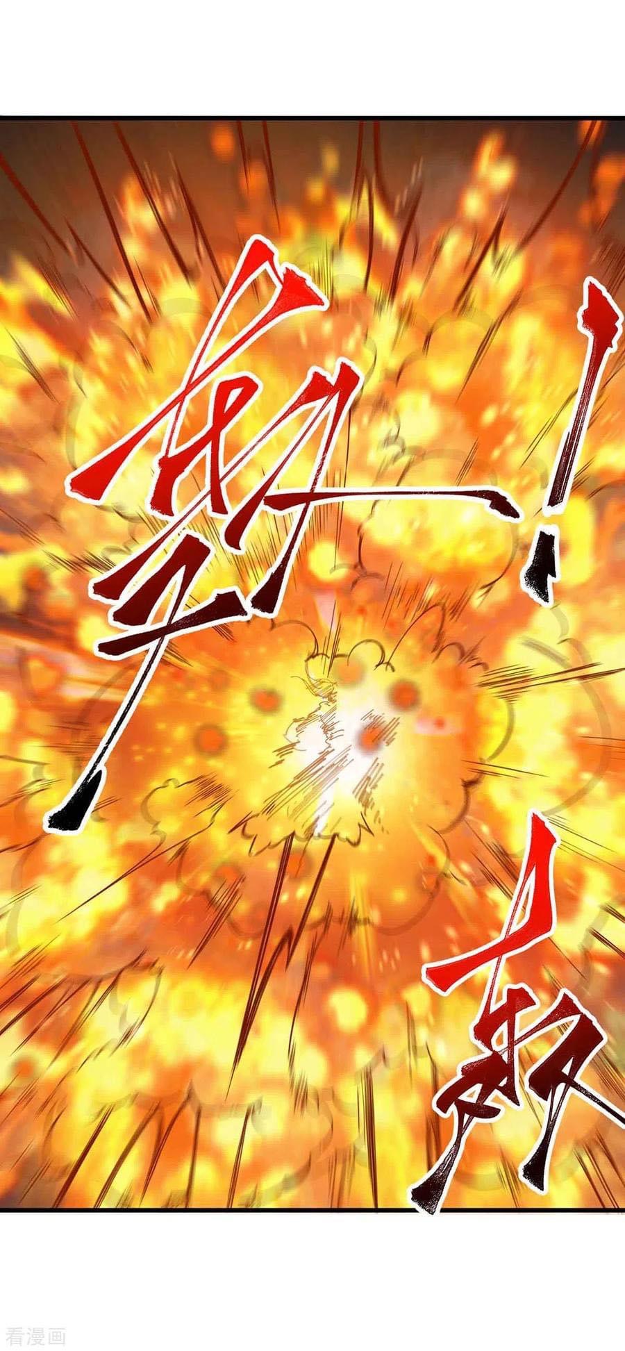 ระบบเทพเเห่งการกลืนกิน ตอนที่ 35 หน้า 26