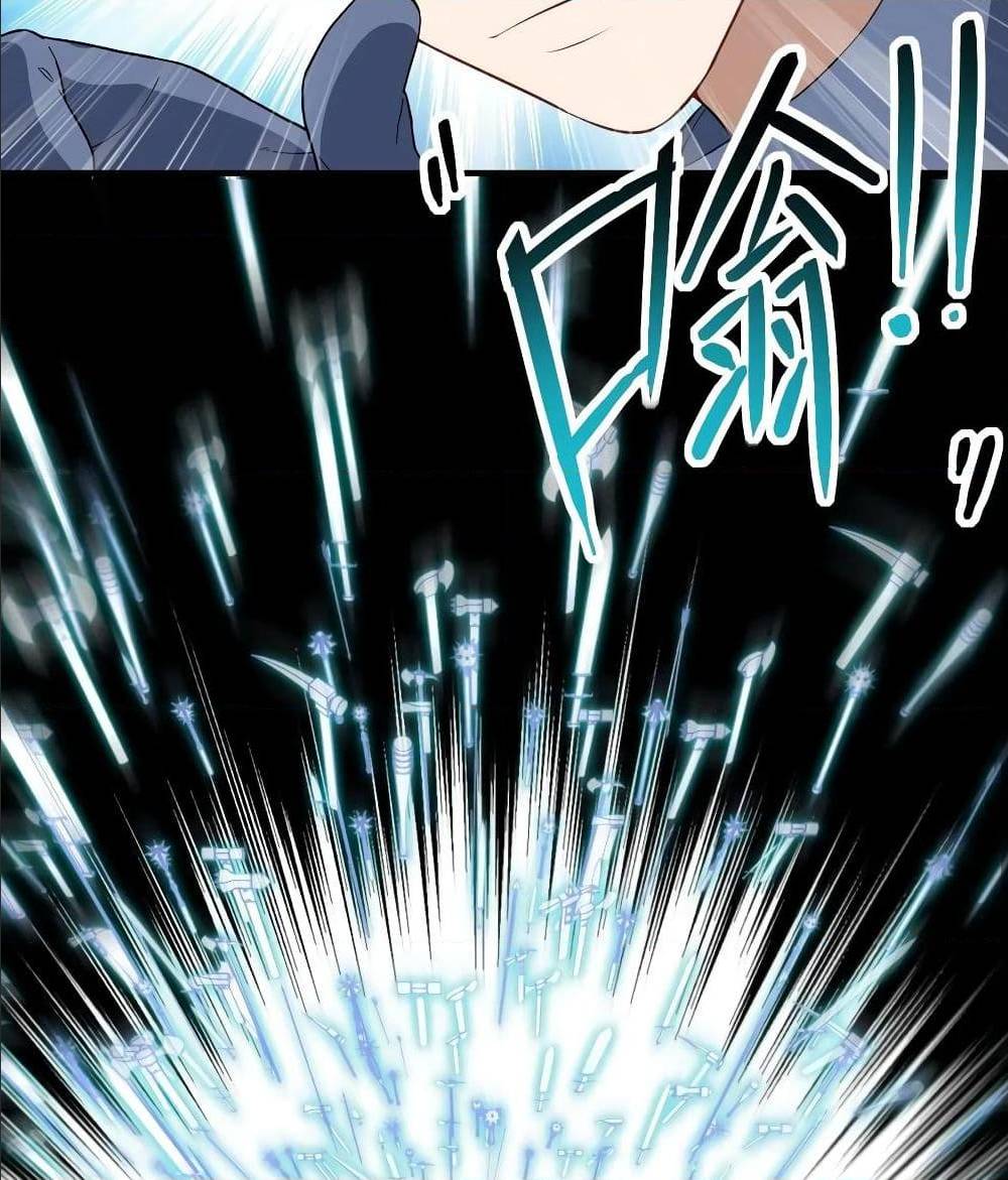 High energy strikes ตอนที่ 31 หน้า 9